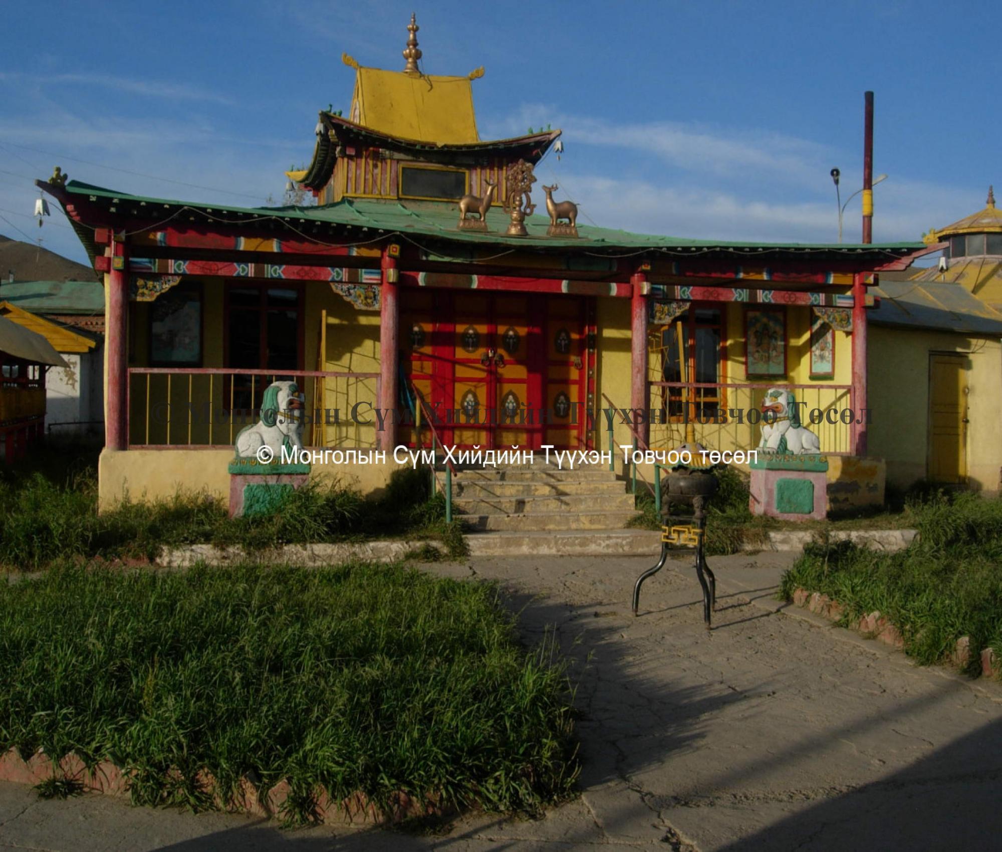 Main temple